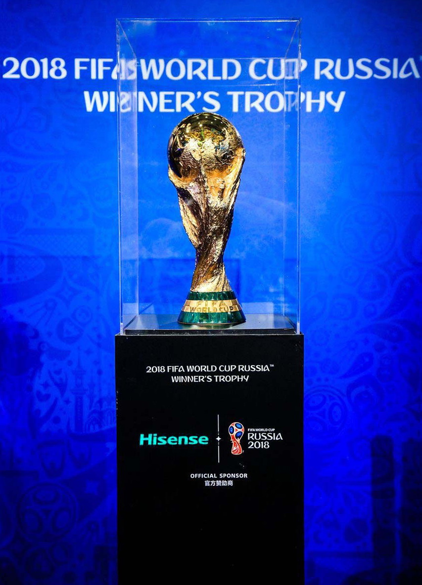 Кубок Чемпионата мира FIFA 2018