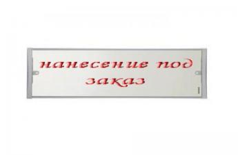 Конвектор (серия Safir II) Nobo G4R(C) 075-140